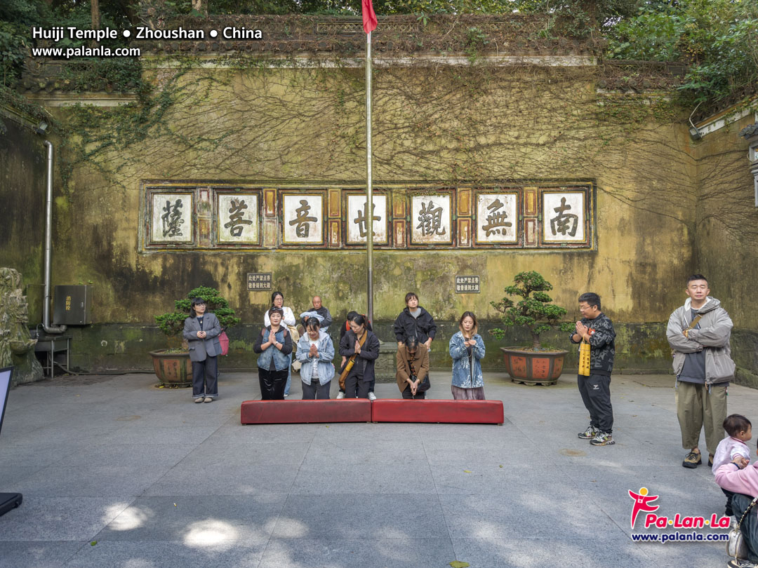 Huiji Temple